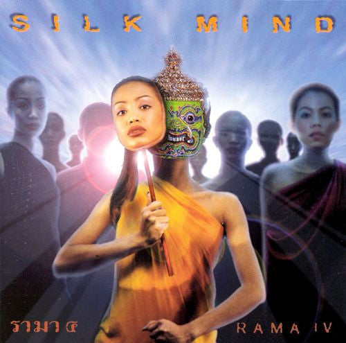 RAMA IV  - SILK MIND