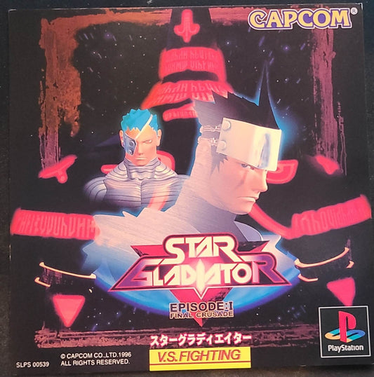 STAR GLADIATOR  - PS1