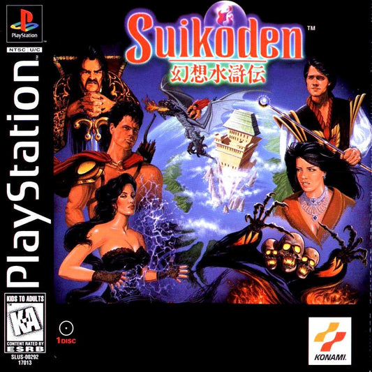 SUIKODEN  - PS1