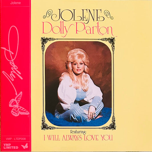Dolly Parton - Jolene (Purple & Blue Galaxy) (Used LP)