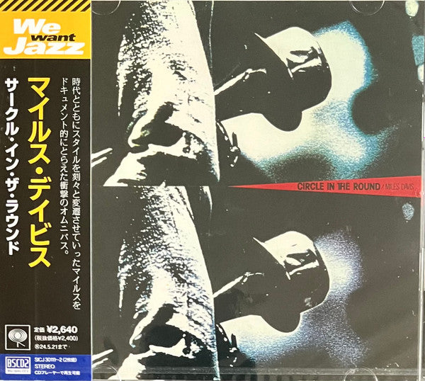 DAVIS, MILES  - CIRCLE IN THE ROUND (2CDS)(JAPANESE)