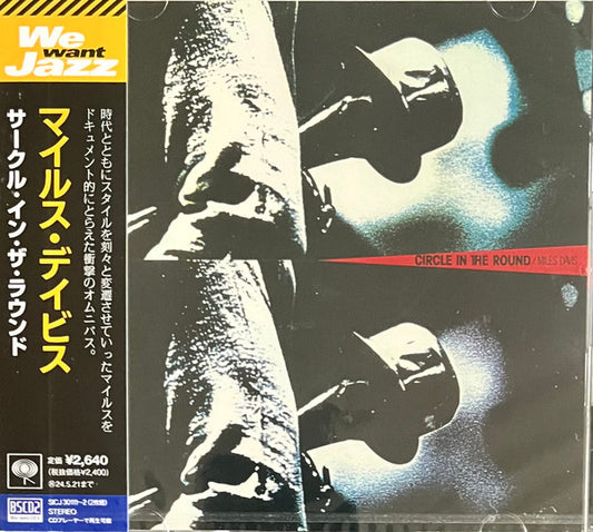 DAVIS, MILES  - CIRCLE IN THE ROUND (2CDS)(JAPANESE)