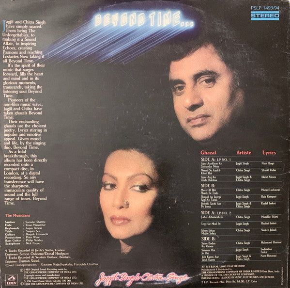 Jagjit Singh Chitra Singh ‎- Beyond Time... (Used LP)