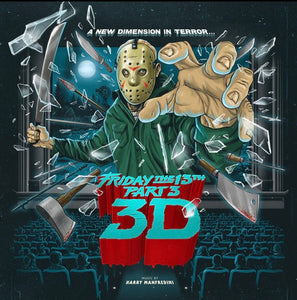 Harry Manfredini - Friday The 13th Part 3: 3D (Voorhees Corpse/Sweater) (Used LP)