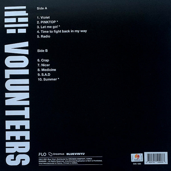 Volunteers - Volunteers (Used LP)