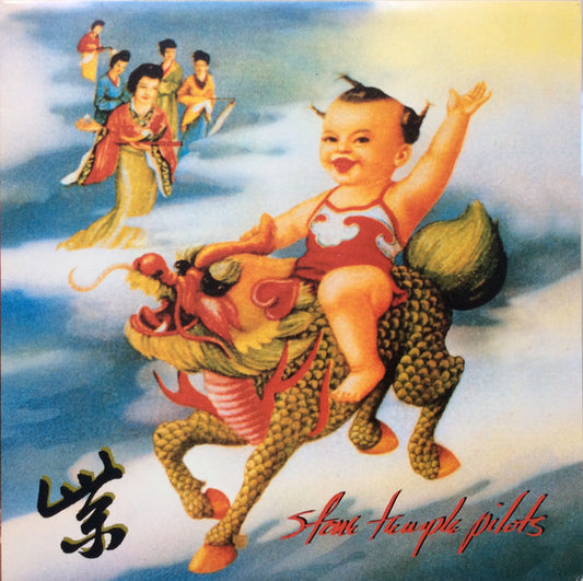 Stone Temple Pilots - Purple (Purple Translucent) (Used LP)