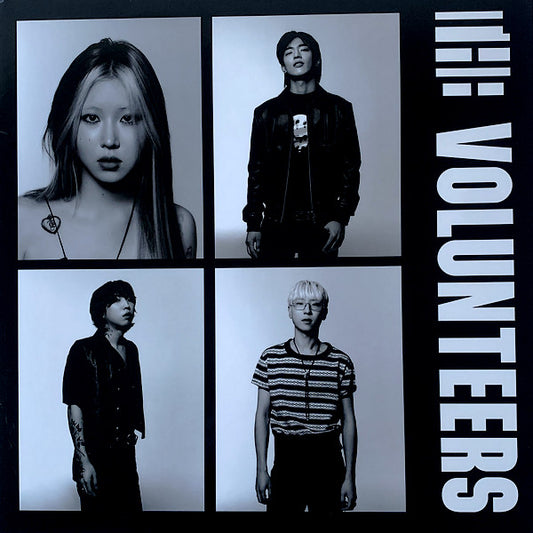 Volunteers - Volunteers (Used LP)