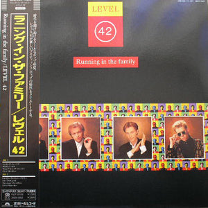 Level 42 - Running In The Family (Used LP)