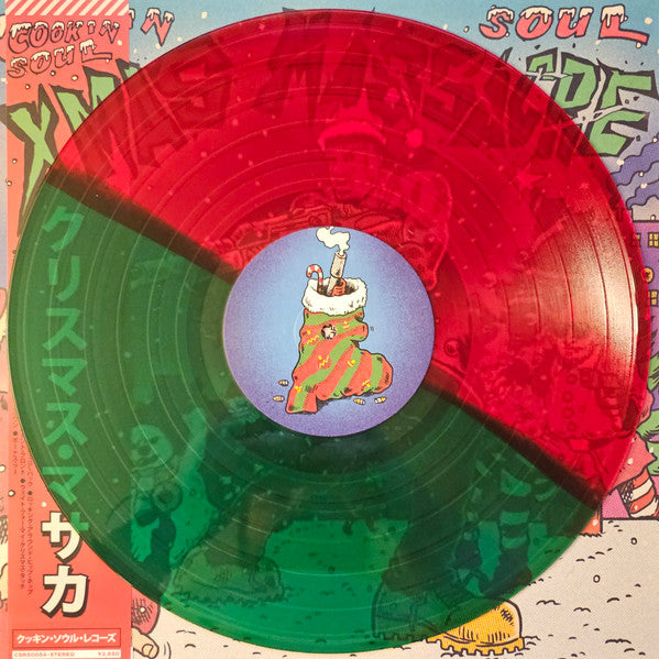 Cookin' Soul - Xmas Massacre (Red/Green) (Used LP)