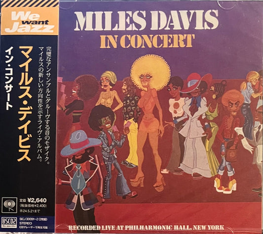 DAVIS, MILES  - IN CONCERT/PHILHARMONIC HALL (2CDS-JAPAN