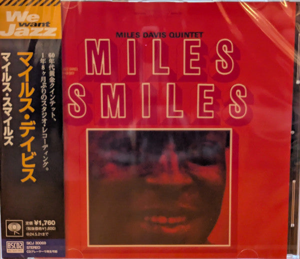 DAVIS, MILES  - MILES SMILES (JAPANESE)