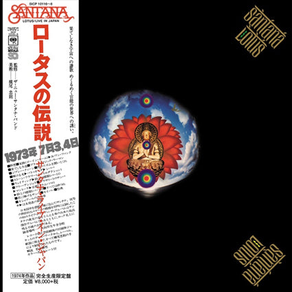 SANTANA - LOTUS (3CDS)(JAPANESE) (SACD)