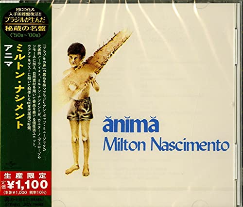 NASCIMENTO, MILTON - ANIMA (REISSUE)