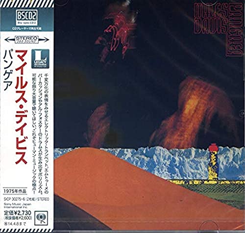 DAVIS, MILES  - PANGAEA (2CDS)(JAPAN)