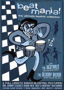 BEAT MANIA! 3-FILM COLLECTION [DVD]