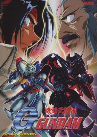 MOBILE FIGHTER GUNDAM: ROUND 7 [IMPORT]