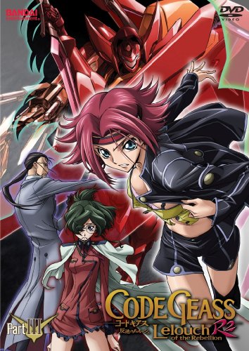 CODE GEASS: LELOUCH OF THE REBELLION R2, PART 3