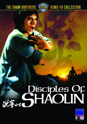 DISCIPLES OF SHAOLIN