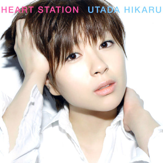 HIKARU, UTADA  - HEART STATION