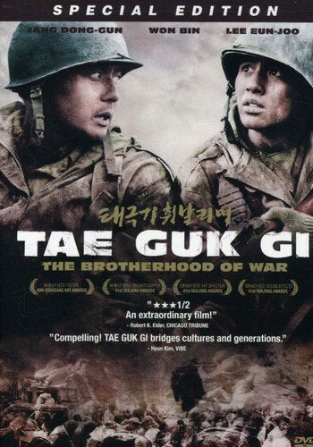 TAE GUK GI: THE BROTHERHOOD OF WAR (SPECIAL EDITION) (SOUS-TITRES FRANAIS) [IMPORT]