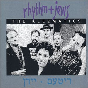 KLEZMATICS - RHYTHM AND JEWS (KLEZMER)