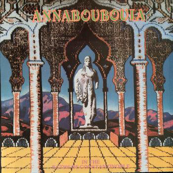 ANNABOUBOULA  - IN THE BATHS OF CONSTANTINOPLE