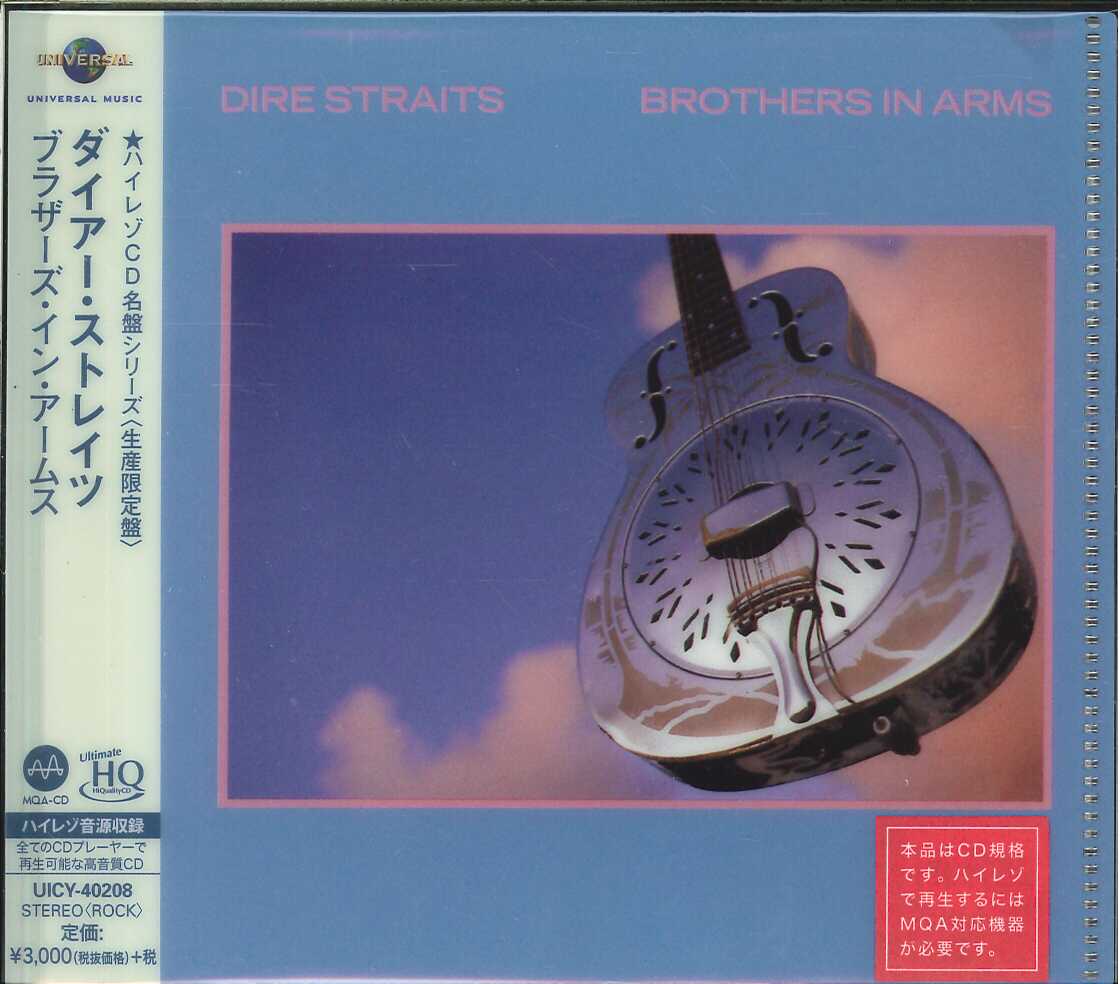 DIRE STRAITS - BROTHERS IN ARMS (JAPAN IMPORT)(VERTIGO)