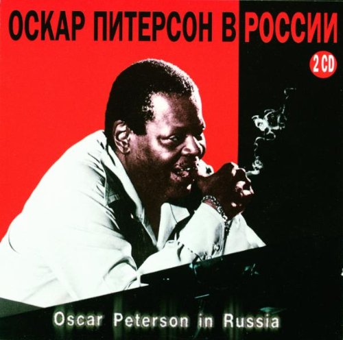 PETERSON, OSCAR - OSCAR PETERSON IN RUSSIA