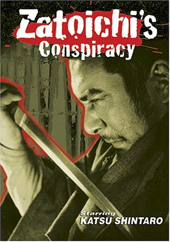 ZATOICHI'S CONSPIRACY [IMPORT]