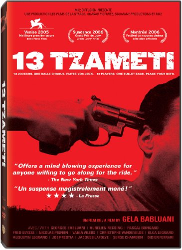 13 TZAMETI