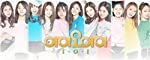 I.O.I - ST