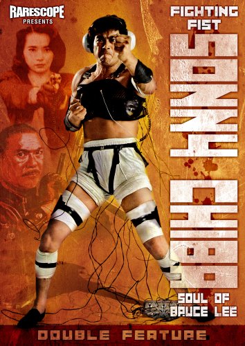 FIGHTING FIST/SOUL OF BRUCE LEE - DVD-DOUBLE FEATURE-SONNY CHIBA