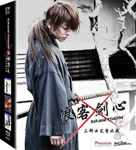 RUROUNI KENSHIN TRILOGY [BLU-RAY] [IMPORT]