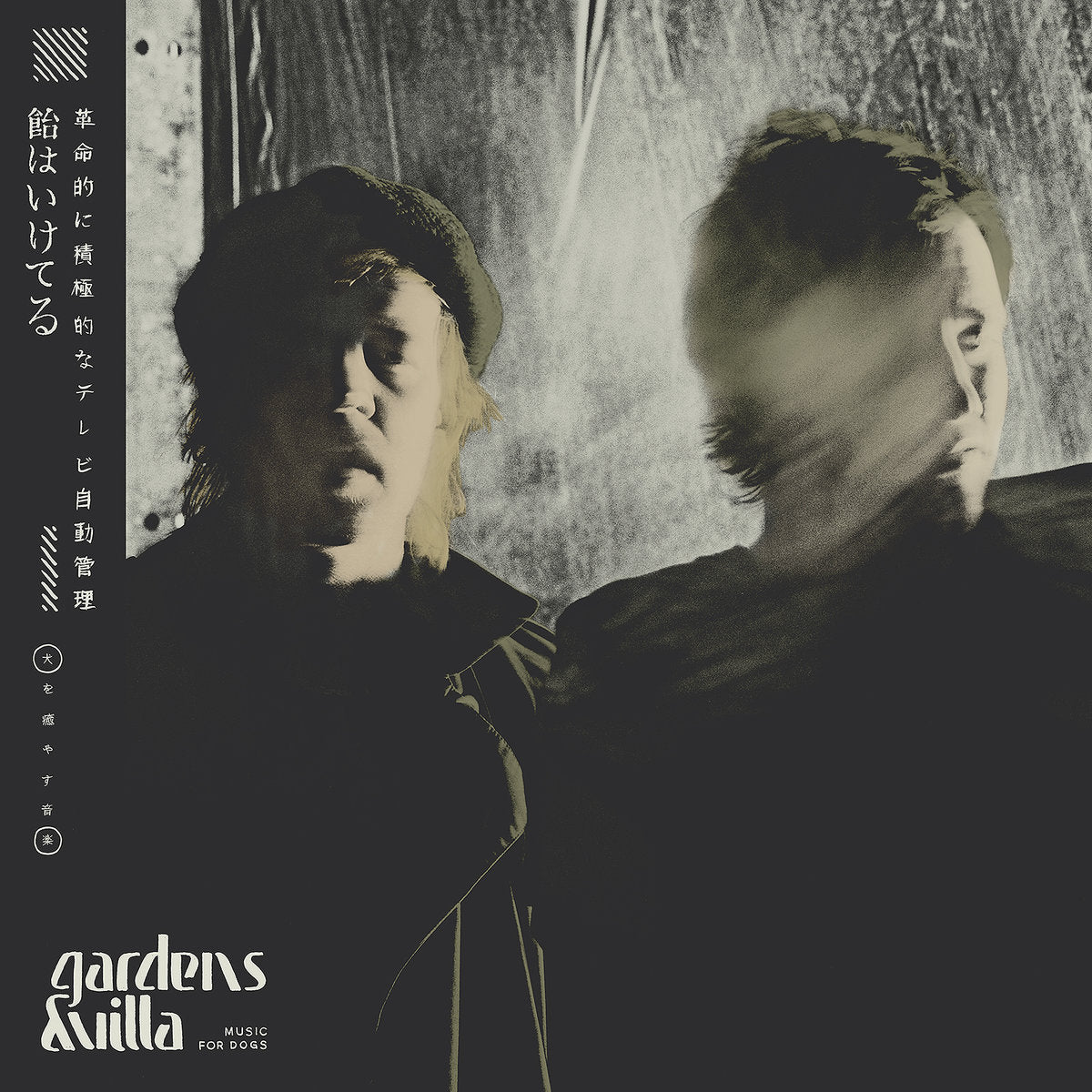 GARDENS & VILLA  - MUSIC FOR DOGS
