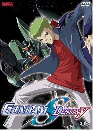 MOBILE SUIT GUNDAM SEED  - DVD-GUNDAM S DESTINY-VOLUME 3