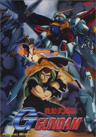 MOBILE FIGHTER GUNDAM: ROUND 8 [IMPORT]