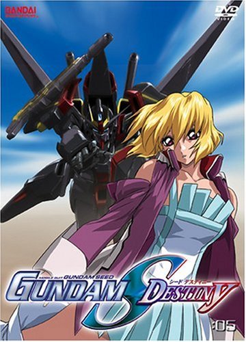 MOBILE SUIT GUNDAM SEED DESTINY: VOLUME 5