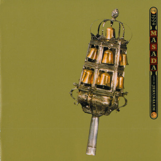 MASADA  - LIVE IN JERUSALEM 1994 (2CDS)