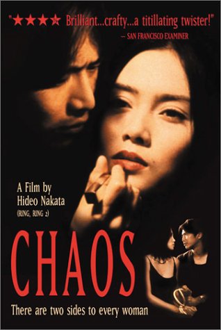 CHAOS  - DVD-1999-HIDEO NAKATA