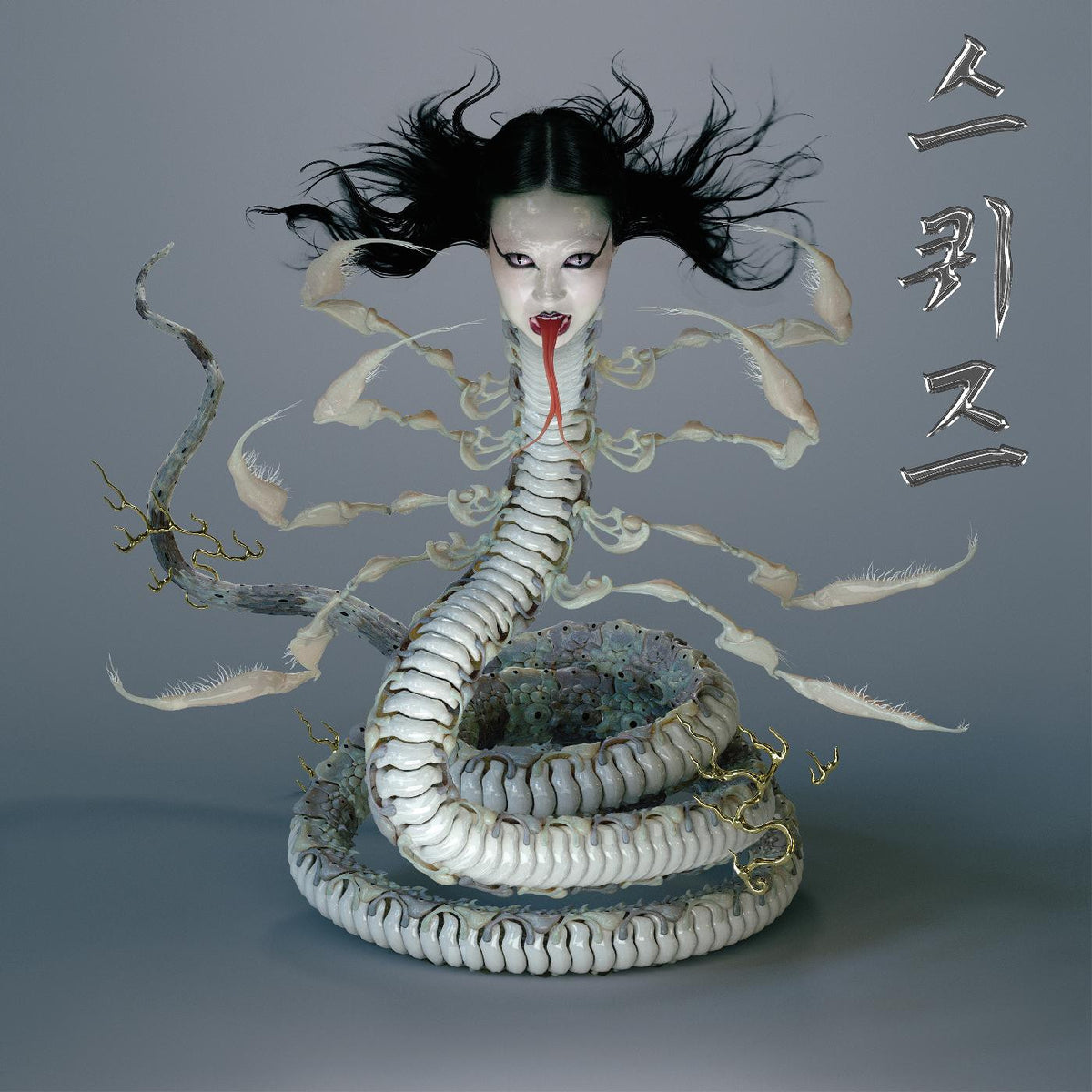 SASAMI - SQUEEZE