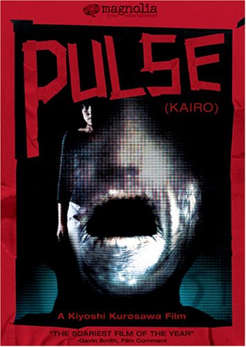 PULSE [IMPORT]