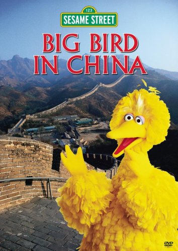 SESAME STREET: BIG BIRD IN CHINA