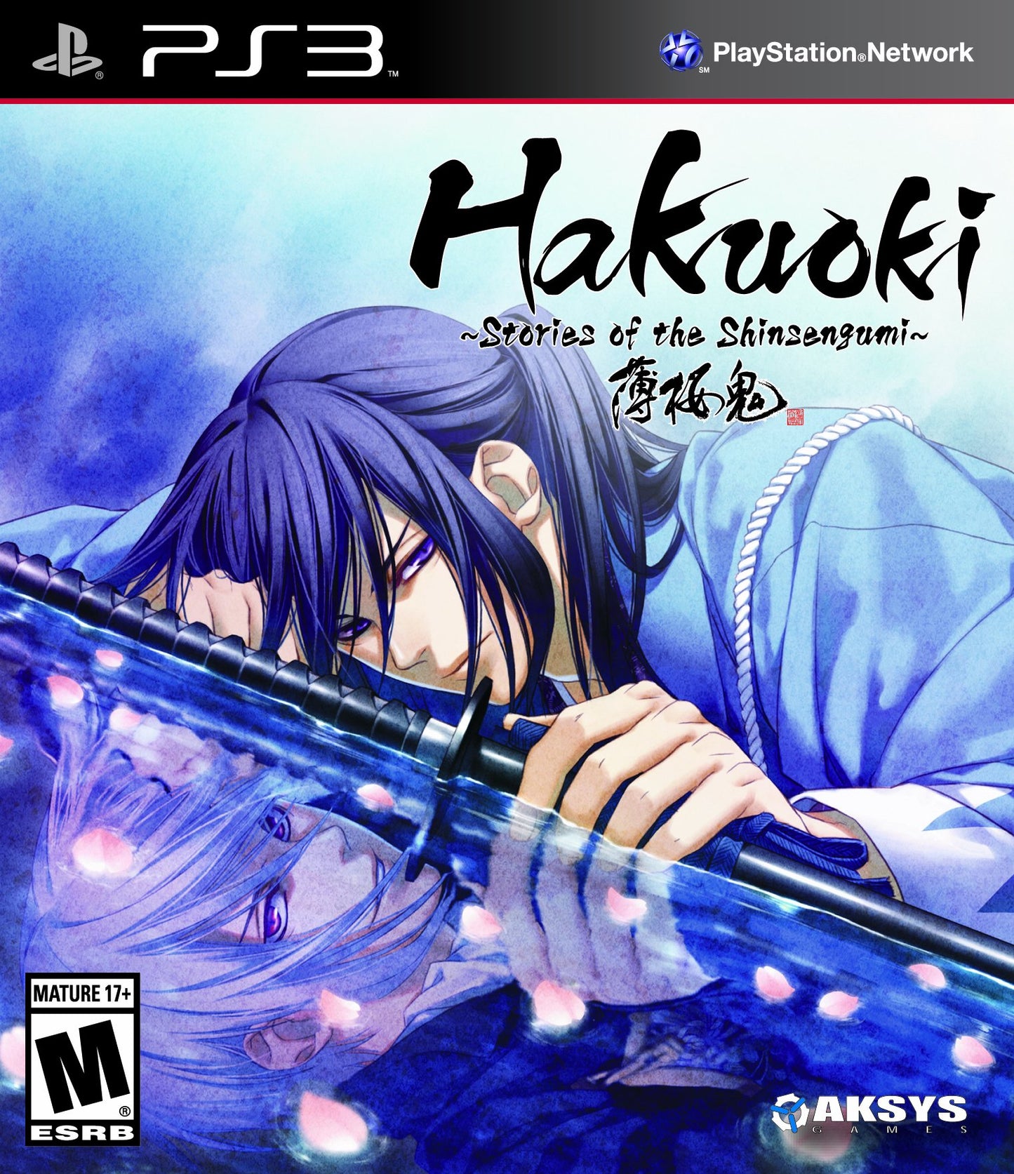 HAKUOKI: STORIES OF THE SHINSENGUMI  - PS3
