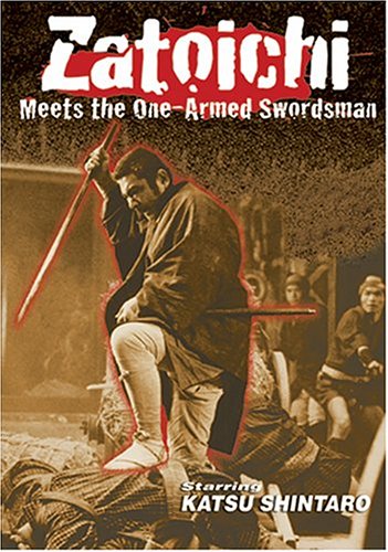 ZATOICHI MEETS THE ONE-ARMED SWORDSMAN [IMPORT]