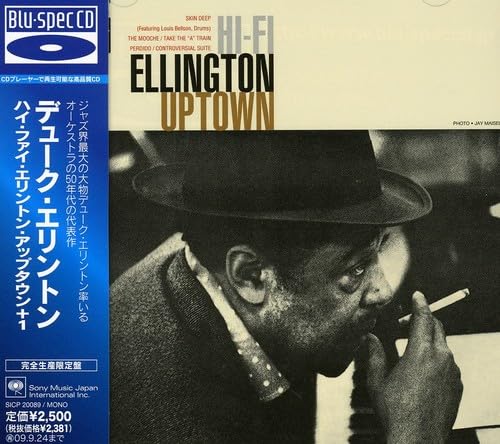 ELLINGTON, DUKE  - HI-FI ELLINGTON UPTOWN-(JAPANESE)