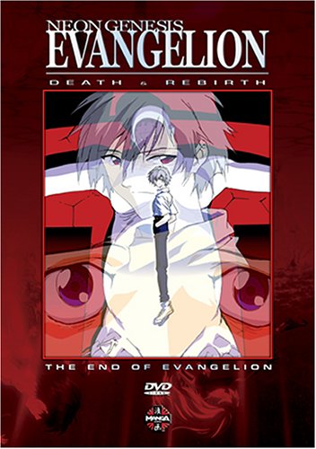 NEON GENESIS EVANGELION: DEATH & REBIRTH - THE END OF EVANGELION [IMPORT]