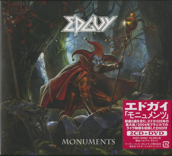 EDGUY  - MONUMENTS