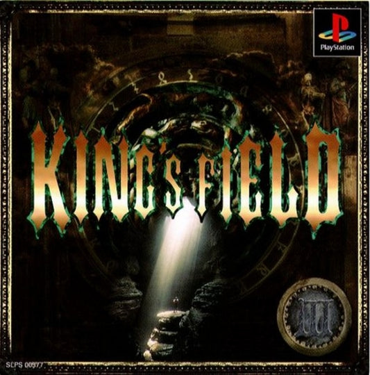 KING'S FIELD  - PS1