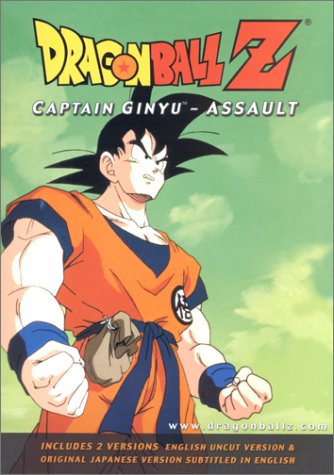 DRAGONBALL Z: CAPTAIN GINYU - ASSAULT [IMPORT]