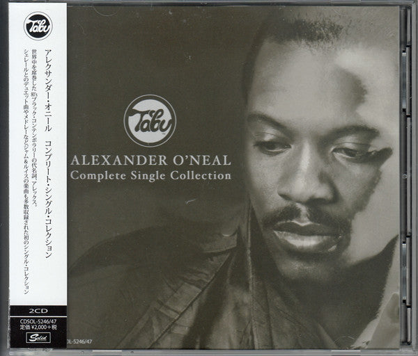 O'NEAL, ALEXANDER  - COMPLETE SINGLES COLLECTION